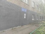 Участковый пункт полиции Орджоникидзевского района г. Уфы (ulitsa Nikolaya Kuznetsova, 9), police department