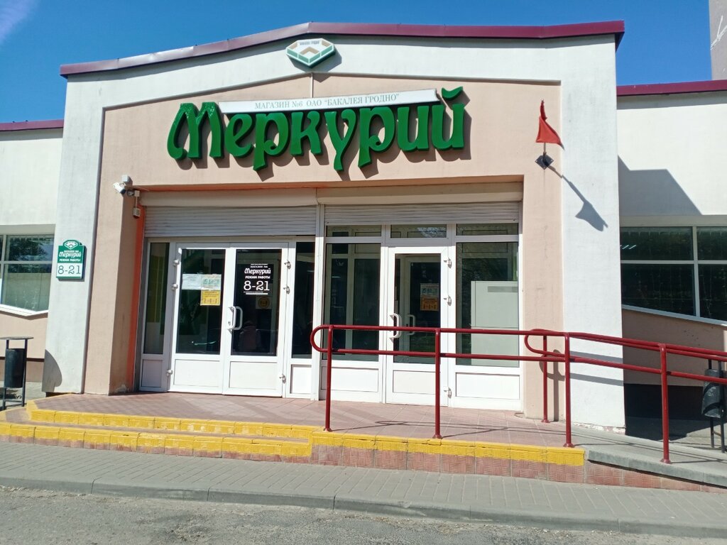 Tienda de productos GroDar, , foto