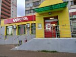 Bristol (ulitsa Rimmy Yurovskoy, 7), bebidas alcohólicas