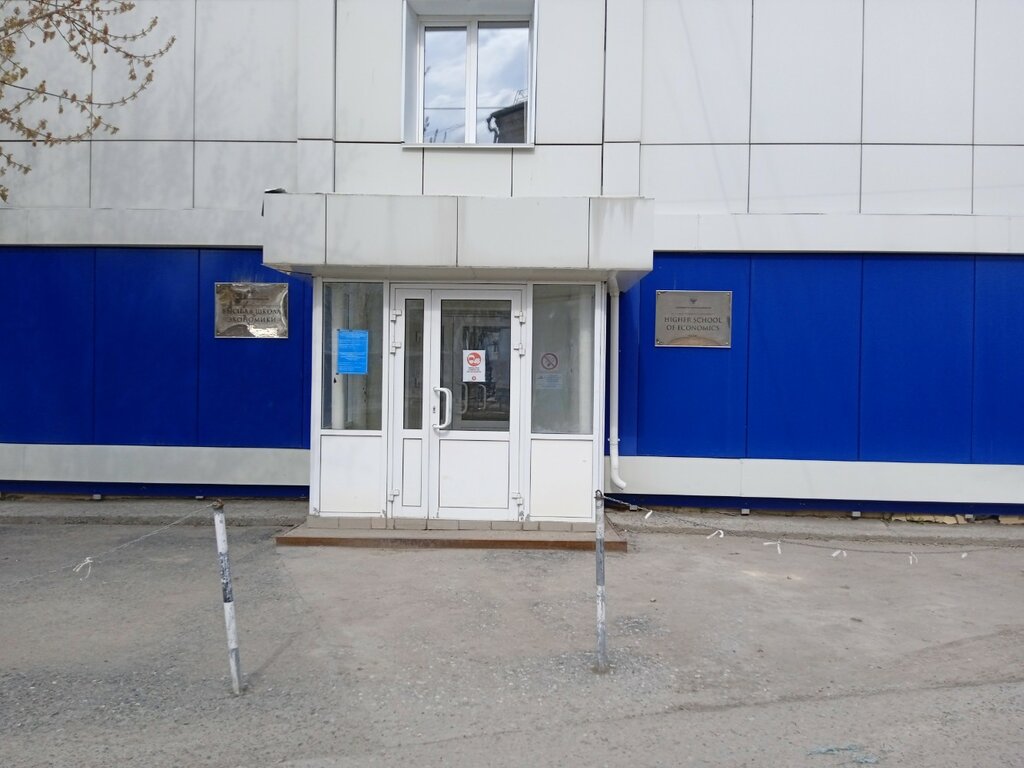 Education infrastructure Hse University, Faculty of Pre-University Training, Perm, photo