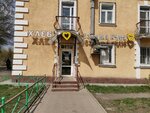 K chayu (Bogdana Khmelnitskogo Street, 186), bakery