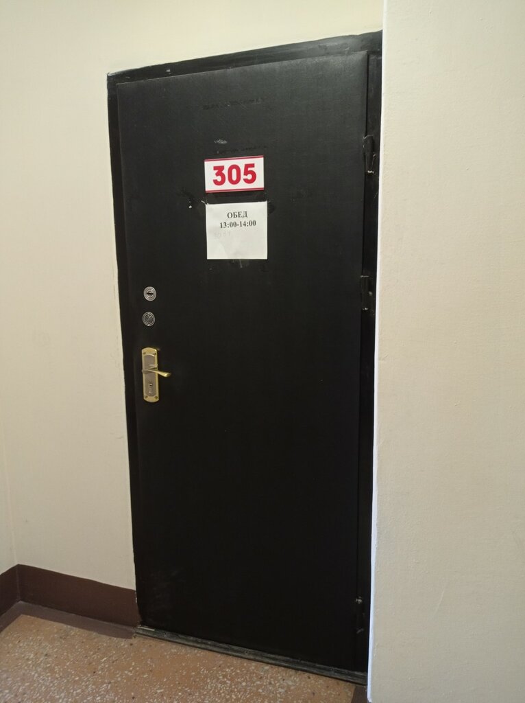 Legal services Arenda yuridicheskogo adresa ot sobstvennika, Minsk, photo