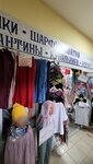 Магазин одежды и головных уборов (ulitsa Chaykovskogo, 3Б), clothing store