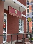 Platform 9&3/4 (Stepnaya ulitsa, 11), coffee shop