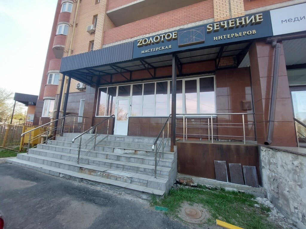 Interior design Golden Ratio, Tula, photo