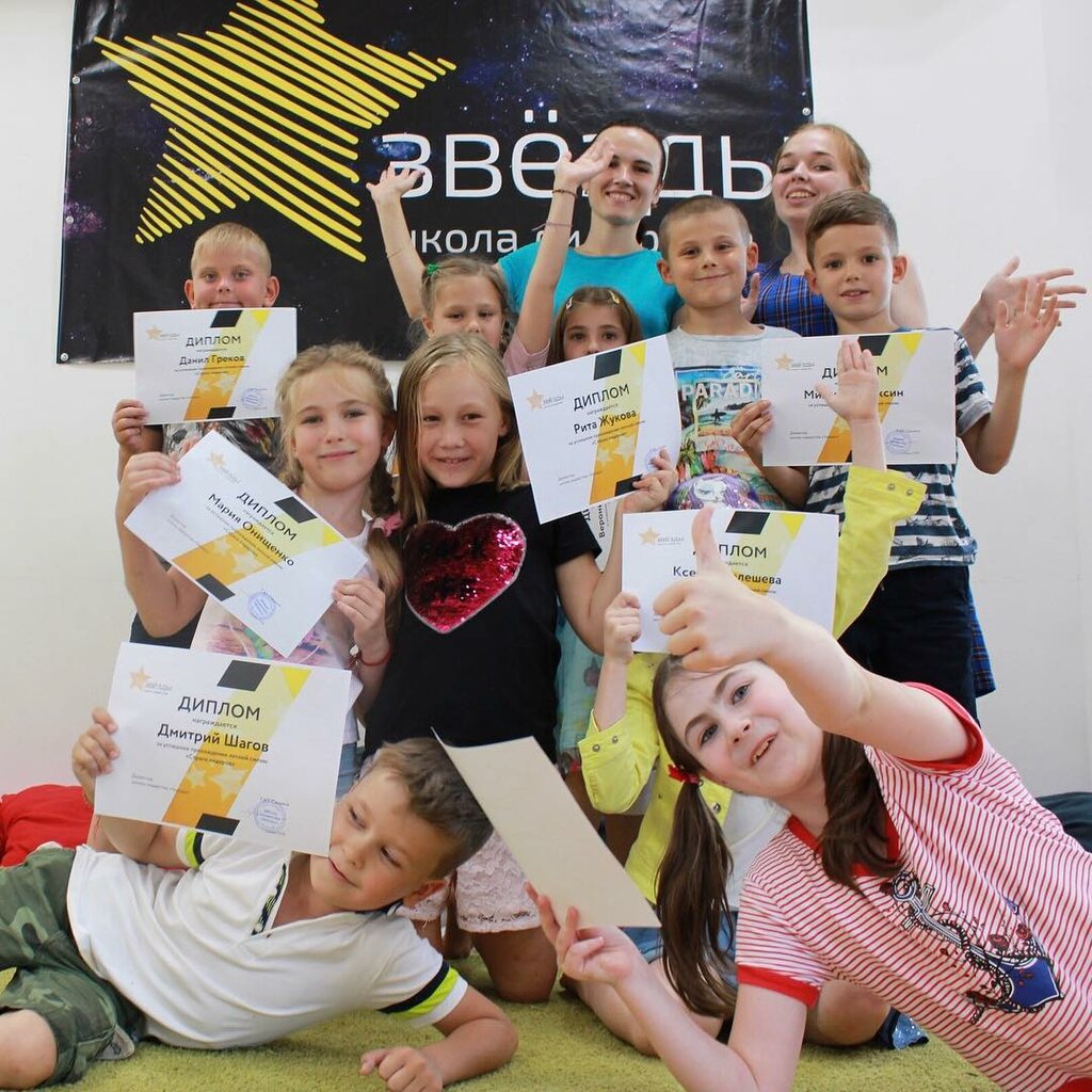 Club for children and teenagers Международная школа лидерства Звезды, Saint Petersburg, photo