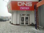 DNS (Ботевградская ул., 80), компьютерный магазин в Саранске