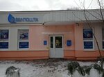 Белпочта (бул. Шевченко, 17), почтовое отделение в Минске