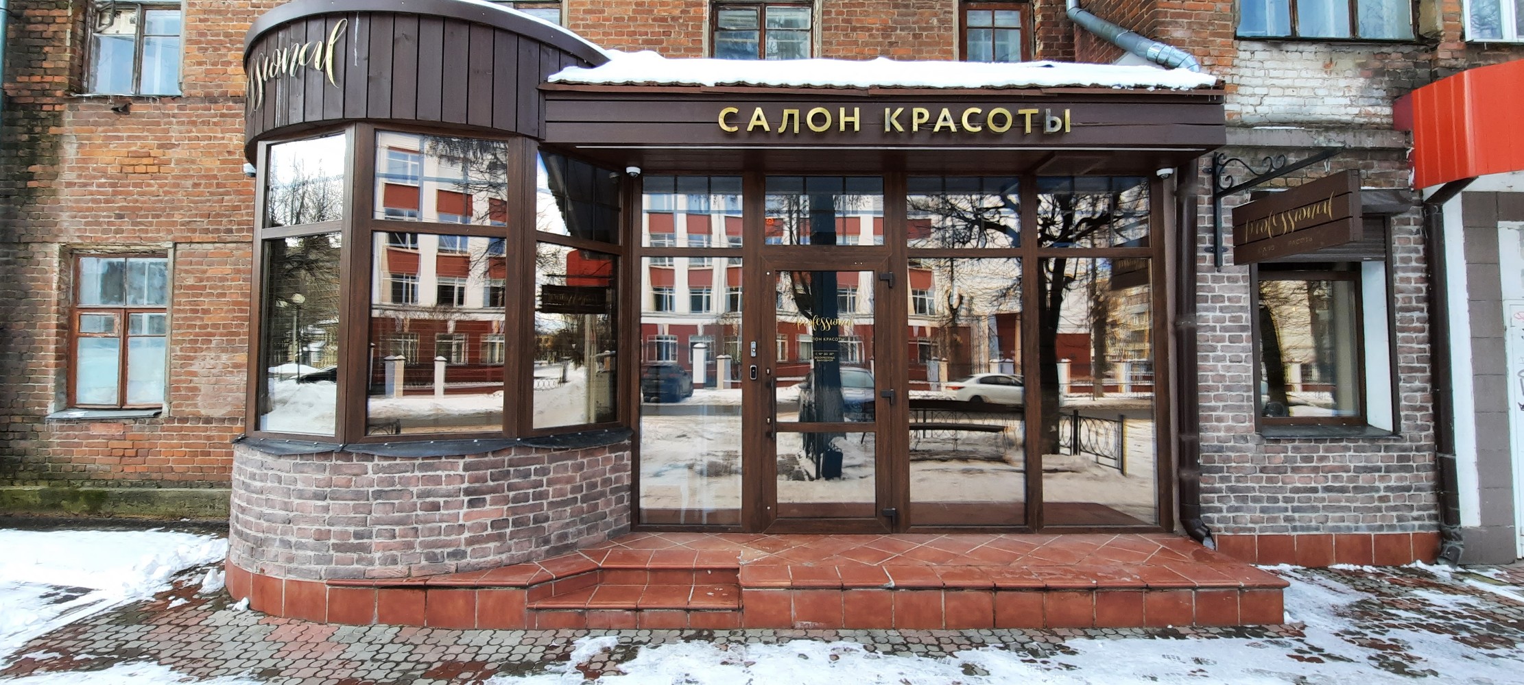 Freshman ул арсения 22 14 фото
