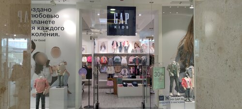 Childrens gap store deals