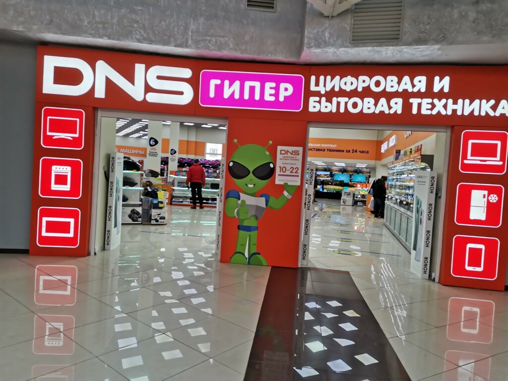 Electronics store DNS, Moscow, photo