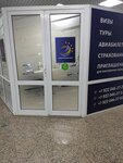 Первый Визовый центр (ул. Герцена, 64, Тюмень), помощь в оформлении виз и загранпаспортов в Тюмени