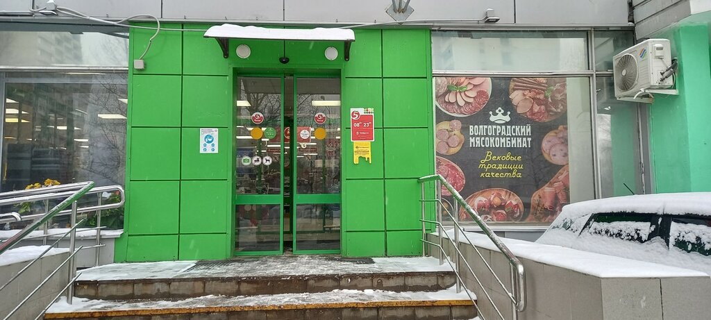 Tienda de carnes, embutidos Волгоградский мясокомбинат, , foto