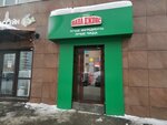 Papa Dzhons (Admirala Rudneva Street, 20) ، محل صنع البيتزا