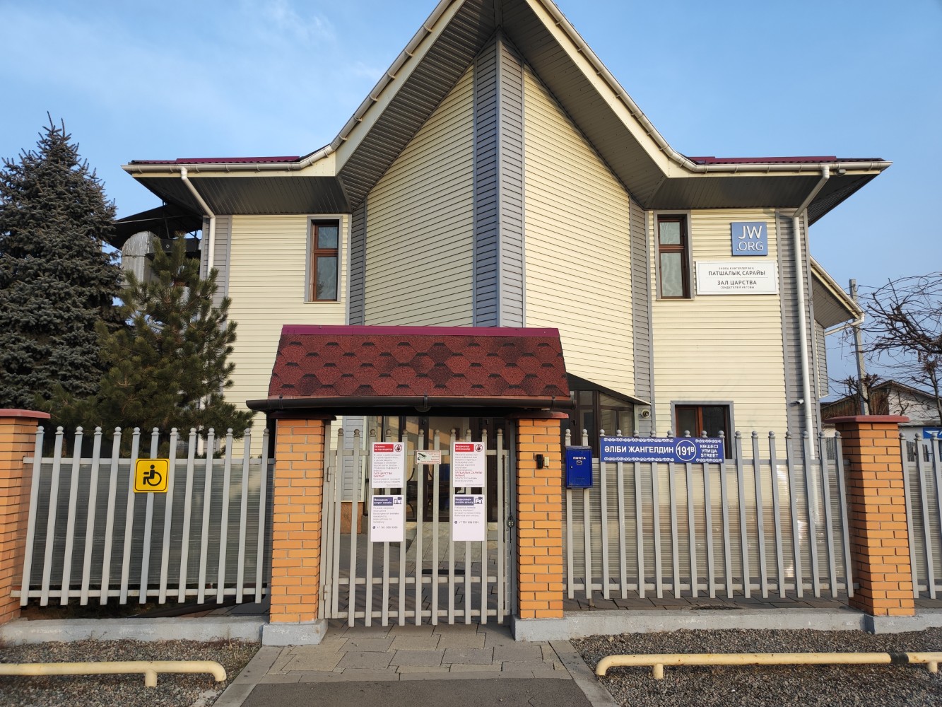 Массаж кезінде нағашыма сиқтым.