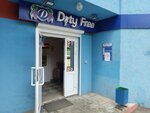 Duty Free (Molodyozhnaya Street, 12) ، المشروبات الكحولية
