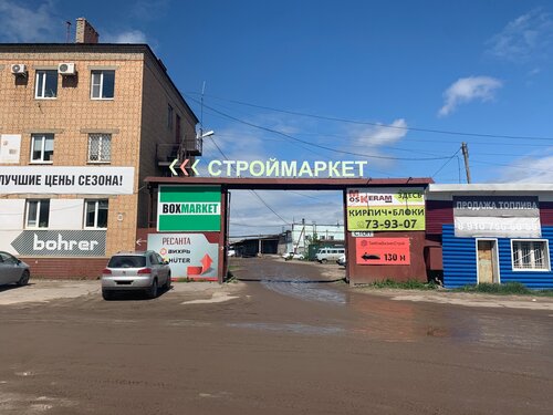 Строительный магазин СтройМаркет, Тамбов, фото