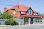 Лотос (stanitsa Staronizhestebliyevskaya, Pervomayskaya ulitsa, 36А), grocery