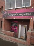 Парикмахерская (27-ya Severnaya ulitsa, 44/2), hairdresser
