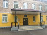 ГБУ ДО Мксшор Восток (Federativniy Avenue, 37Б) ، مدرسة رياضية