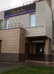 Beauty Line (Maksima Gorkogo Street, 11А), beauty salon