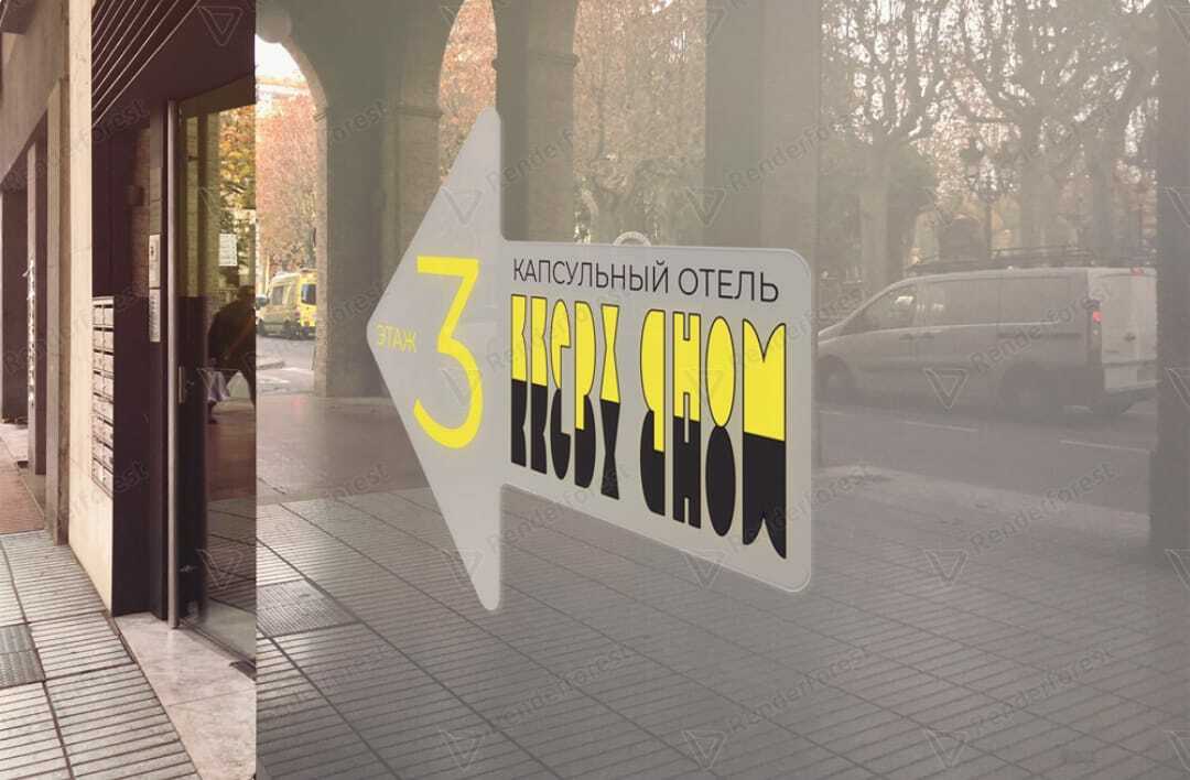 Фото Вверх Дном