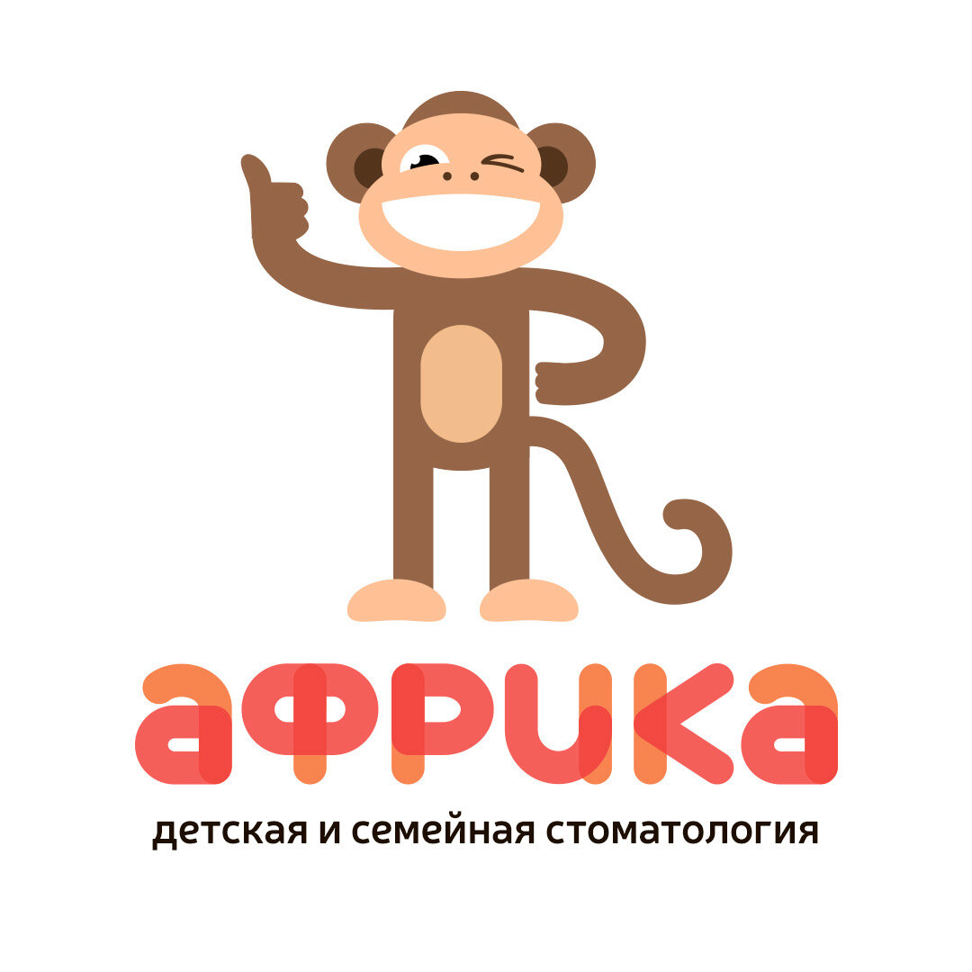 Африка