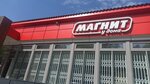 Magnit (rabochiy posyolok Dorogino, Svetlaya ulitsa, 16), grocery