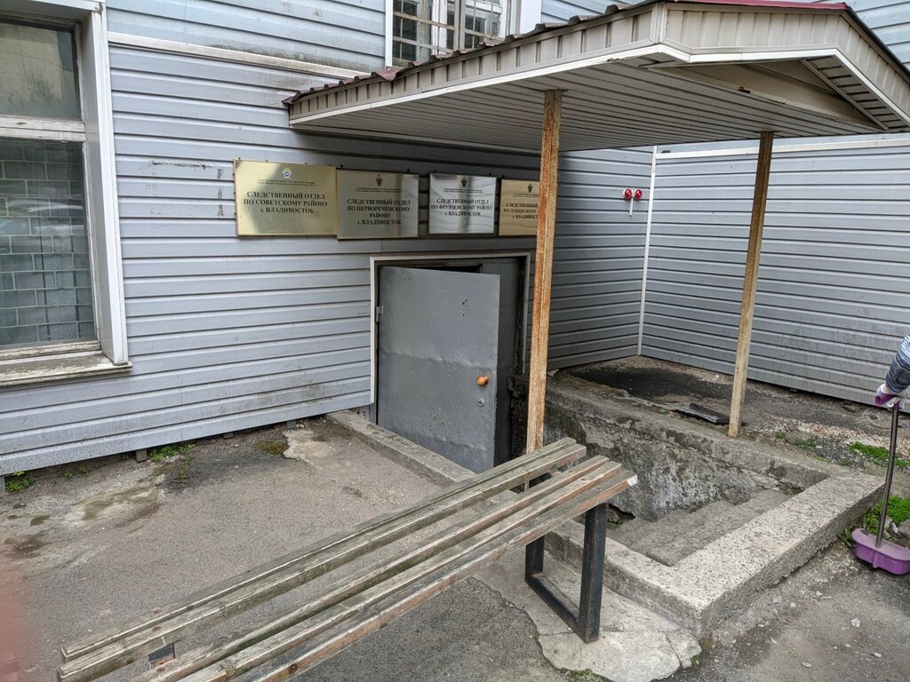Investigation committee Следственный отдел по Первореченскому району города Владивосток, Vladivostok, photo
