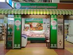 Вурнарский мясокомбинат (Sovetskaya Square, 7), butcher shop