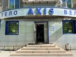 Axis-Bike (Kirov street, 9) ، متجر مستلزمات الرياضة