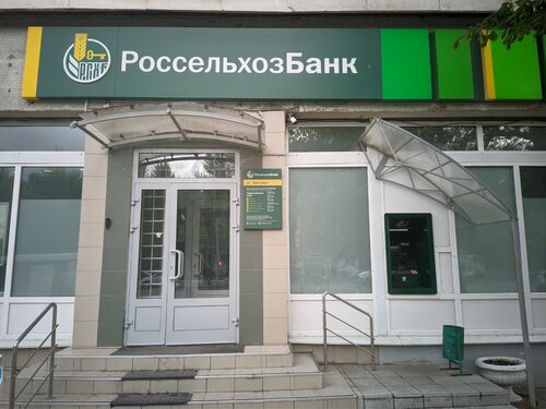 Контакты Россельхозбанка в Самаре