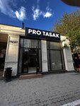PROтабак (Petrovskaya ulitsa, 14), tobacco and smoking accessories shop