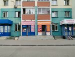 Parikmakherskaya (Kirovskiy City Administrative District, Zatulinskiy zhilmassiv, ulitsa Gromova, 17), hairdresser