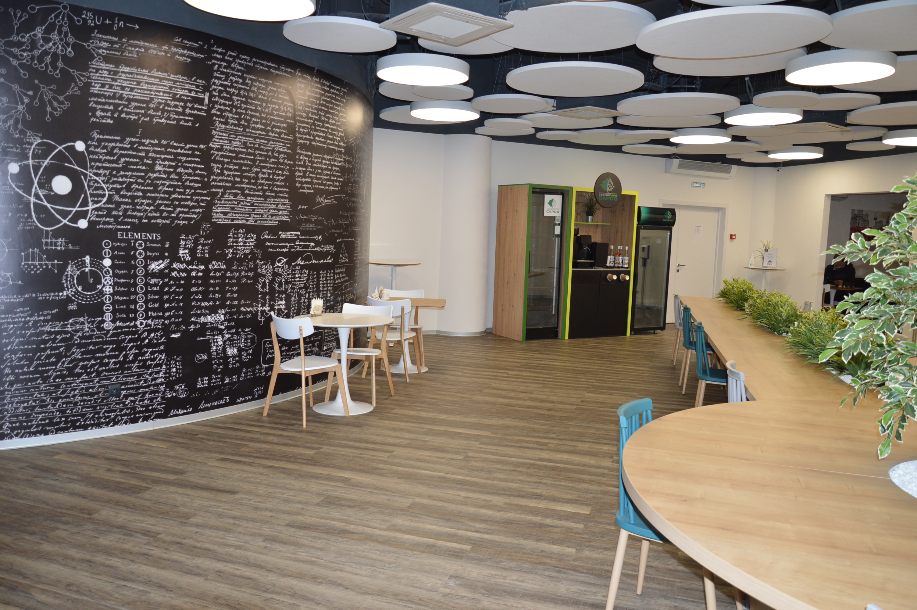 Фото Технопарк Саров