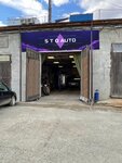 Sto Auto (Udelnaya Street, 8В), car service, auto repair