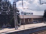 Пятигорск (Октябрьская ул., 75, Пятигорск), железнодорожная станция в Пятигорске
