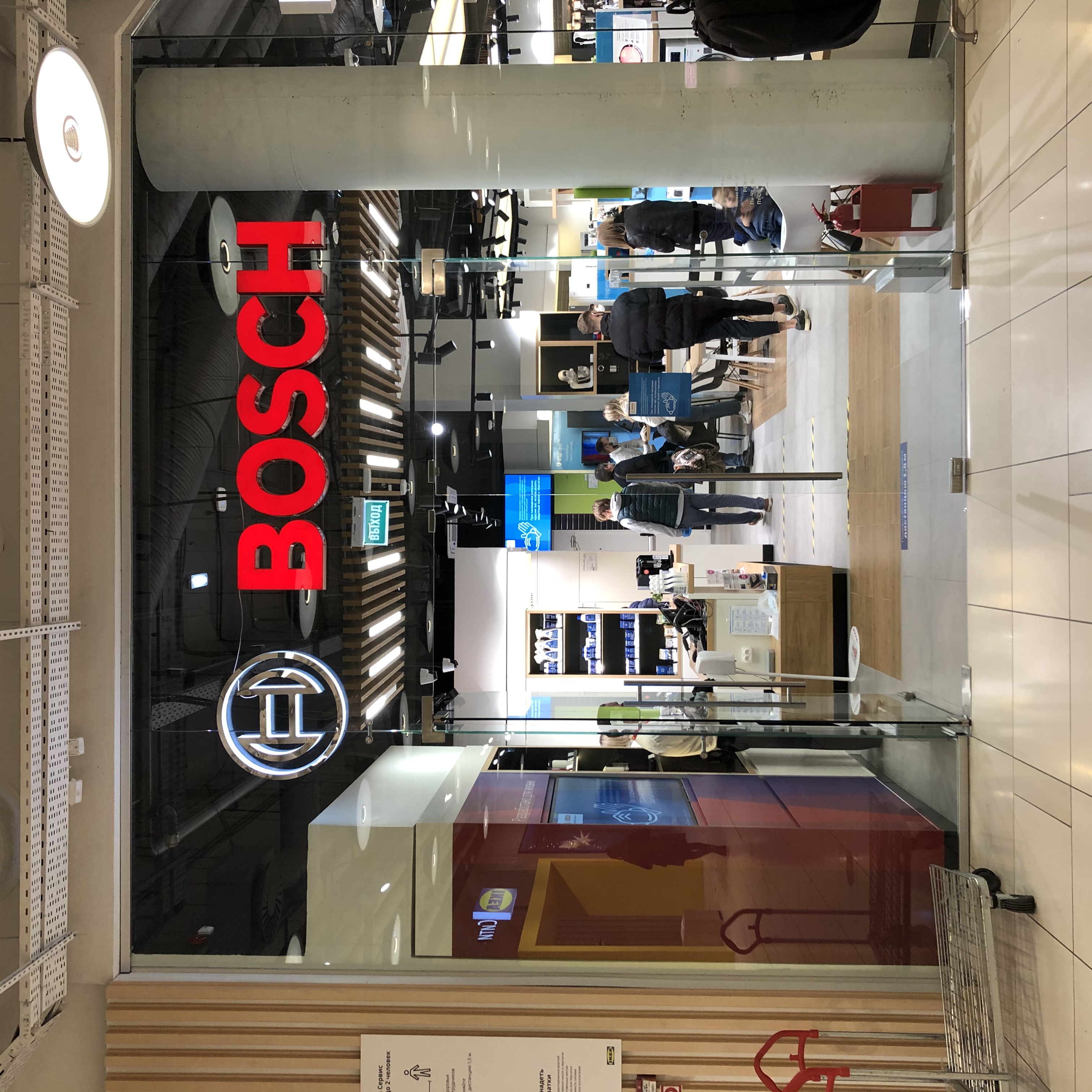 Bosch