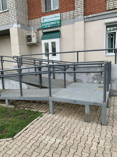 Кредиты в Россельхозбанке