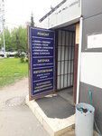 Мастер Класс (Skulptora Mukhinoy Street, 4), servicios domésticos