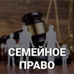 Lawyer Sedko Elena Vladimirovna (Lenina Avenue, 107/49), legal services