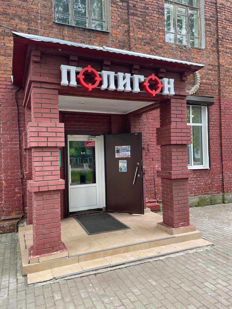 Военная экипировка, снаряжение Полигон, Ковров, фото