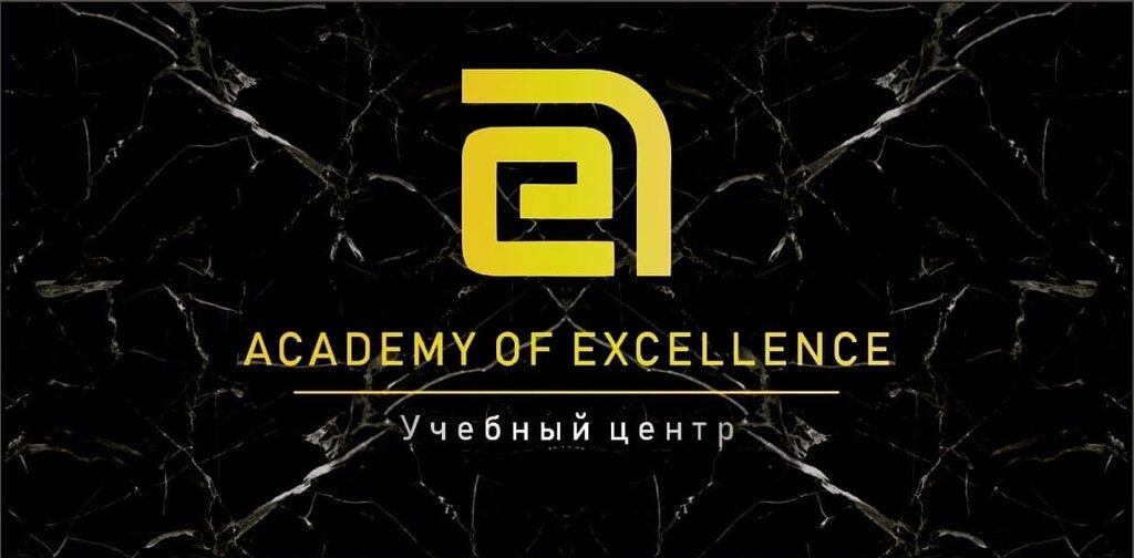 Educational center Academy of Excellence, Tashkent, photo