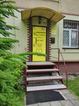 Tari (Lesoparkovaya Street, 8) ، عيادات الأسنان