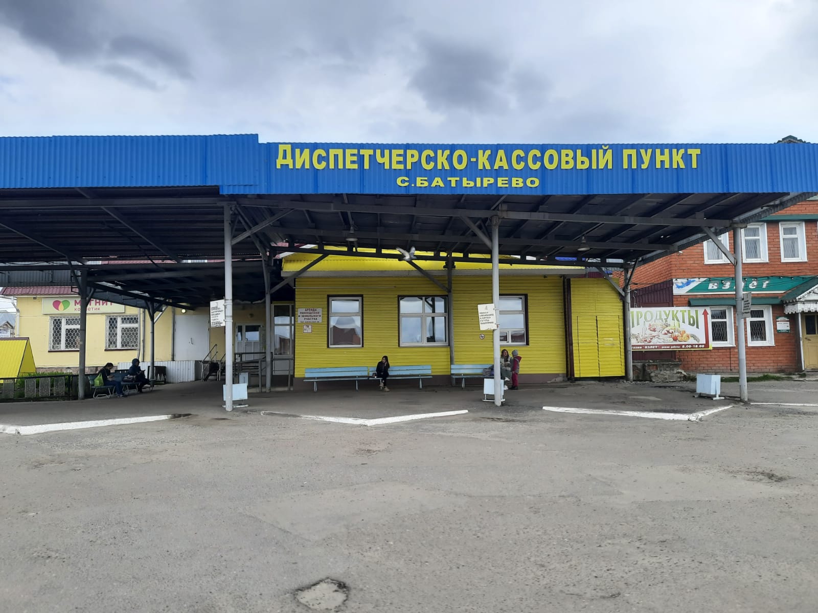 Анастасия Сметанина порно