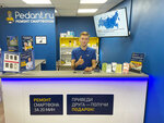 Pedant.ru (Moscow, Orekhoviy Boulevard, 14с3А) ، تصليح الهواتف