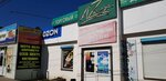 Мотовелозапчасти (Lunacharskogo Street, 29А), motorcycle spare parts