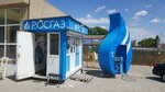 Росгаз (Stavropol Territory, gorodskoy okrug Zheleznovodsk, posyolok Inozemtsevo), agns, agzs, agnks