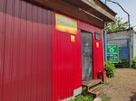 Кафе (ulitsa Nekhayeva, 96), cafetería