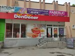 Шпилька (Olimpiyskaya ulitsa, 28А), hairdresser
